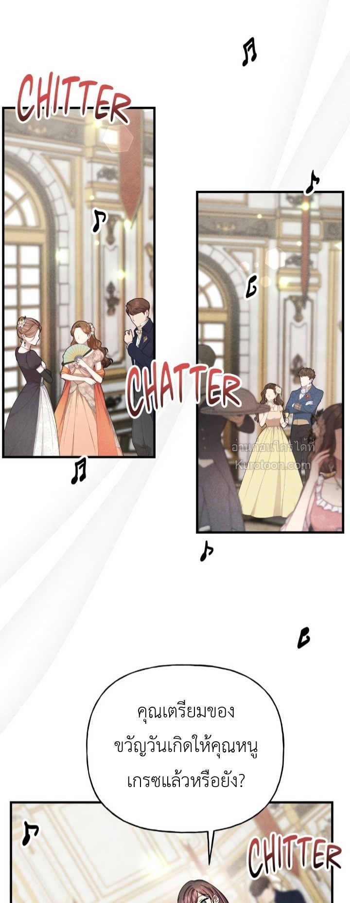 ( 25+ ) ความลับยามราตรีของคุณหนู(ฉบับไม่เซ็นเซอร์) ตอนที่ 10 - รูปที่ 2